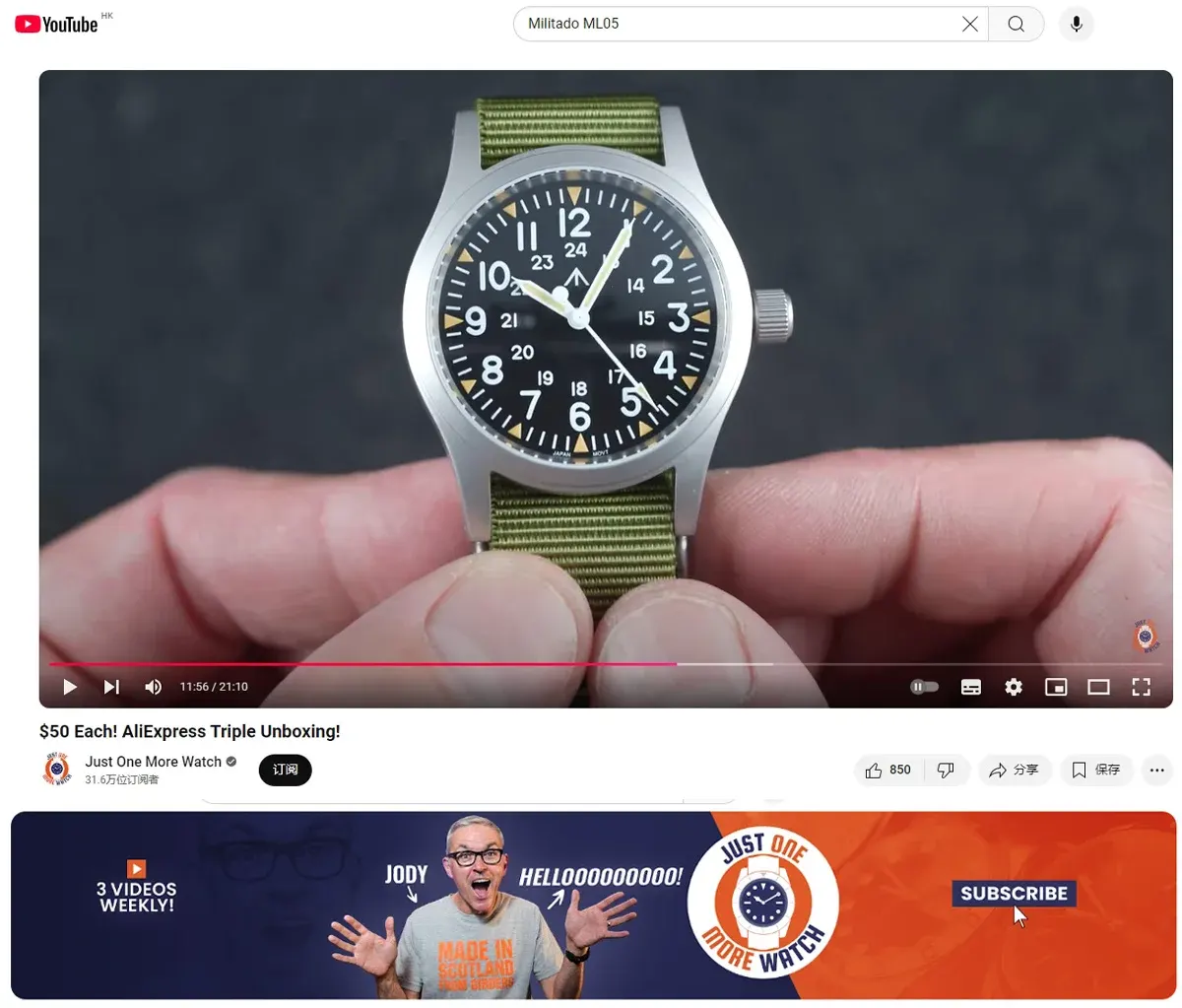 Montre Militado Quartz 38 mm – Version 5